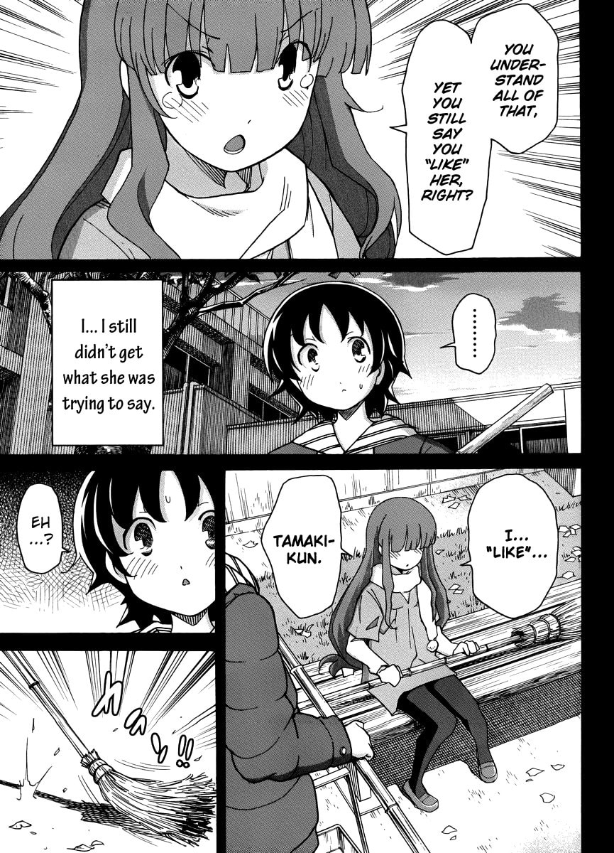 Read Uwa-Koi chapter 13 image 13 on Lezhin