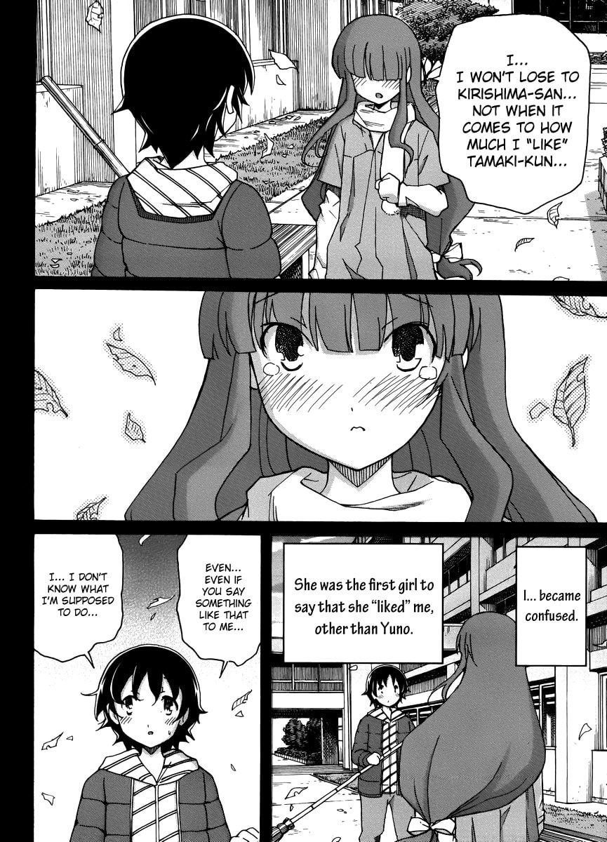 Read Uwa-Koi chapter 13 image 14 on Lezhin