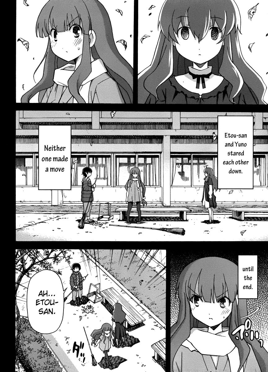 Read Uwa-Koi chapter 13 image 17 on Lezhin