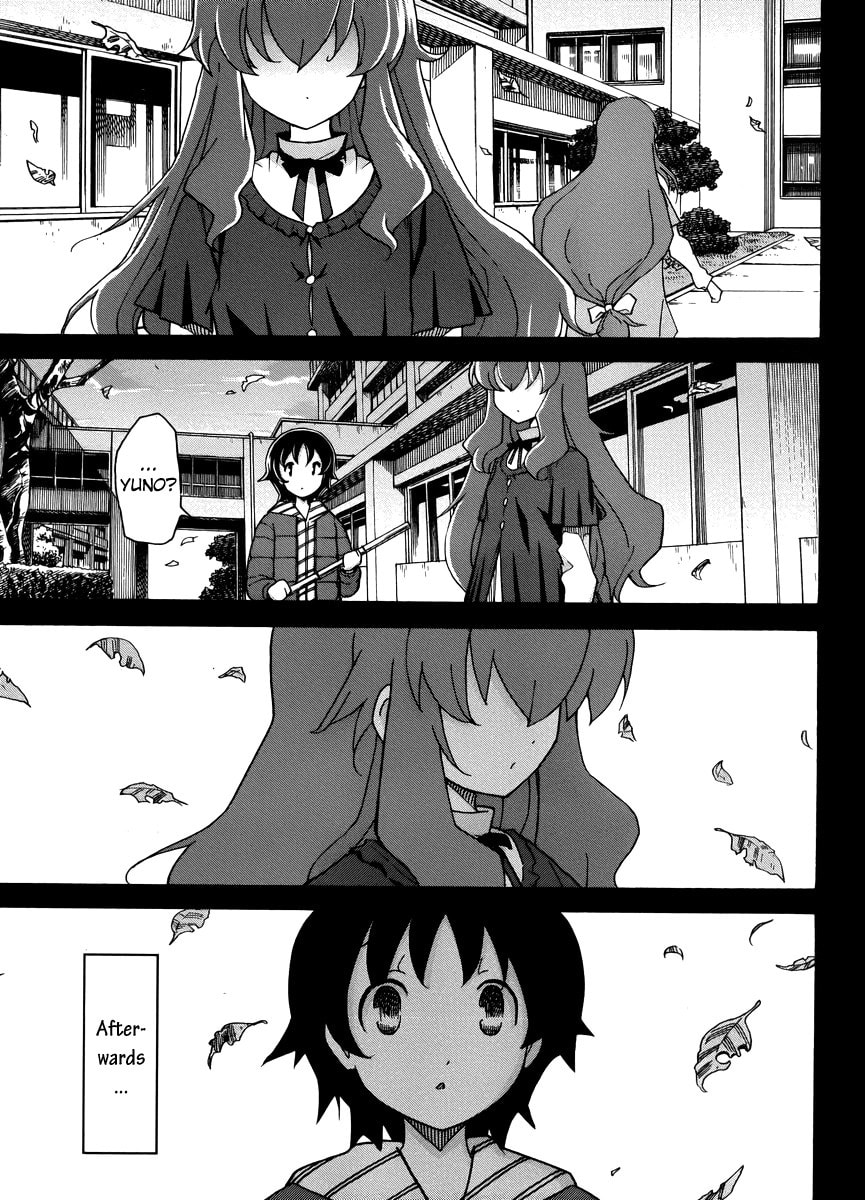 Read Uwa-Koi chapter 13 image 18 on Lezhin