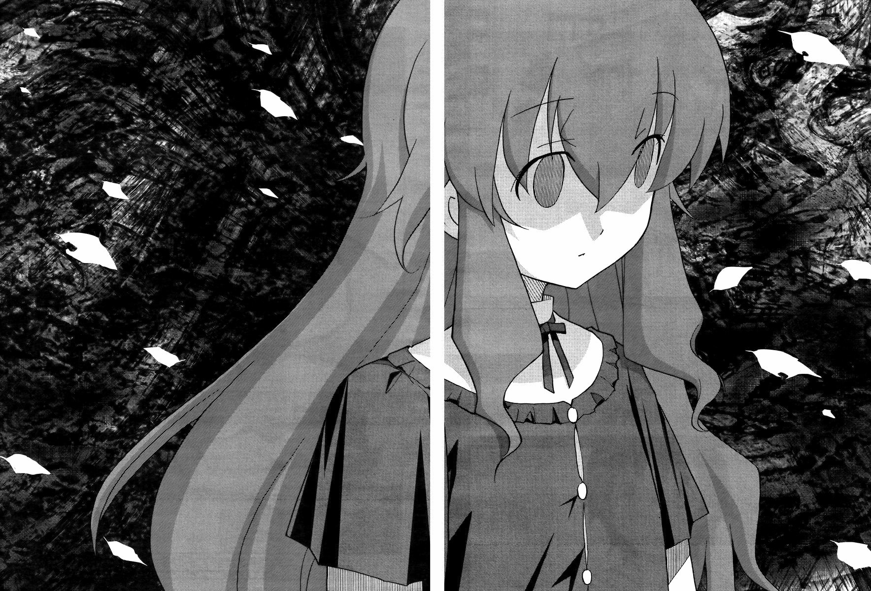 Read Uwa-Koi chapter 13 image 19 on Lezhin