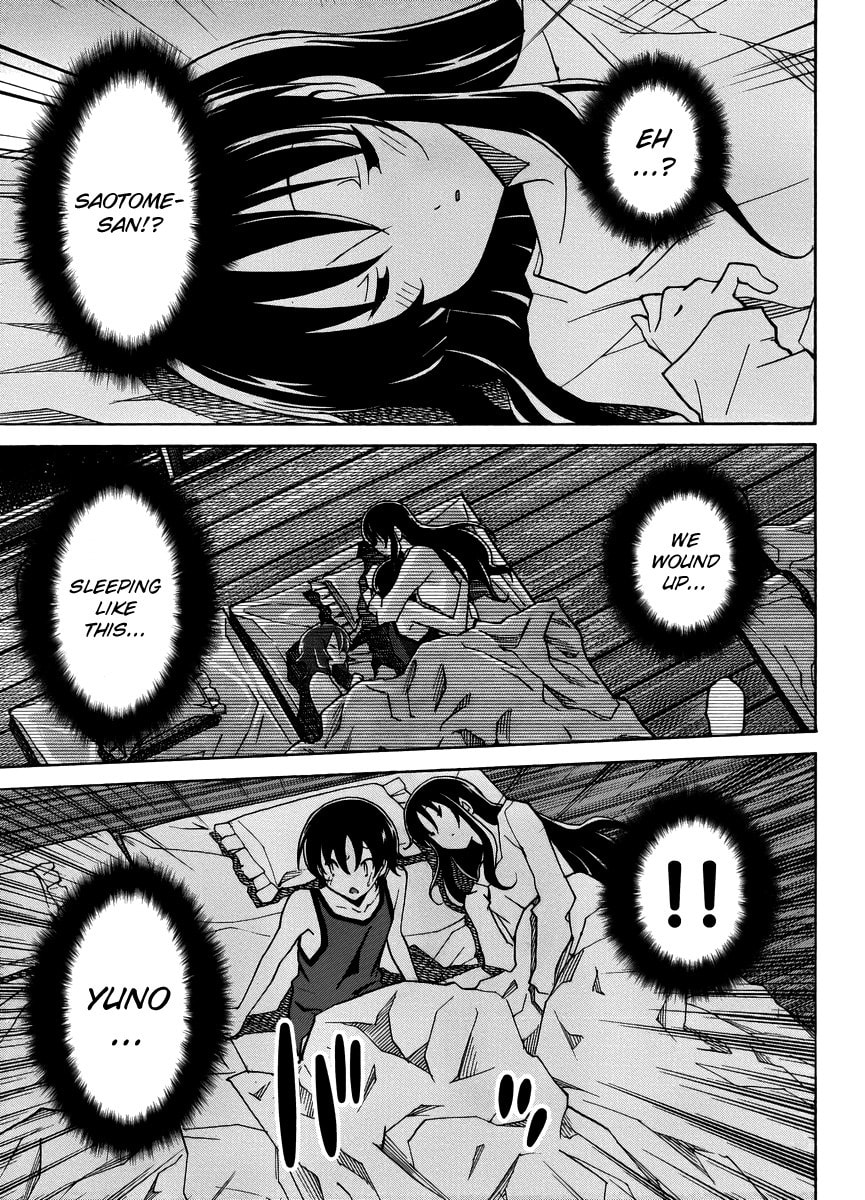 Read Uwa-Koi chapter 13 image 21 on Lezhin