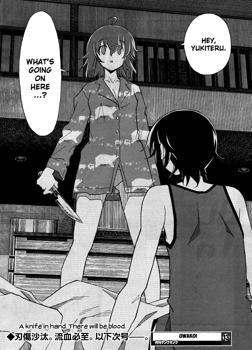 Read Uwa-Koi chapter 13 image 25 on Lezhin