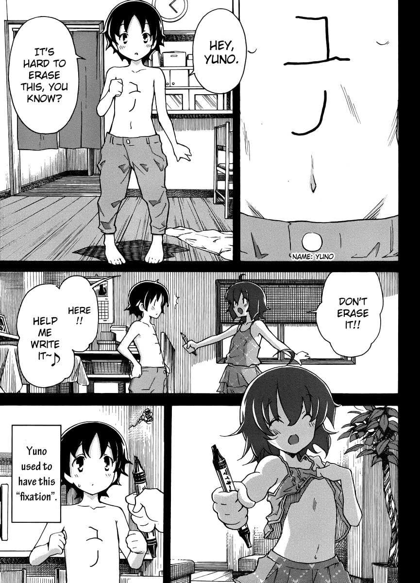 Read Uwa-Koi chapter 13 image 3 on Lezhin