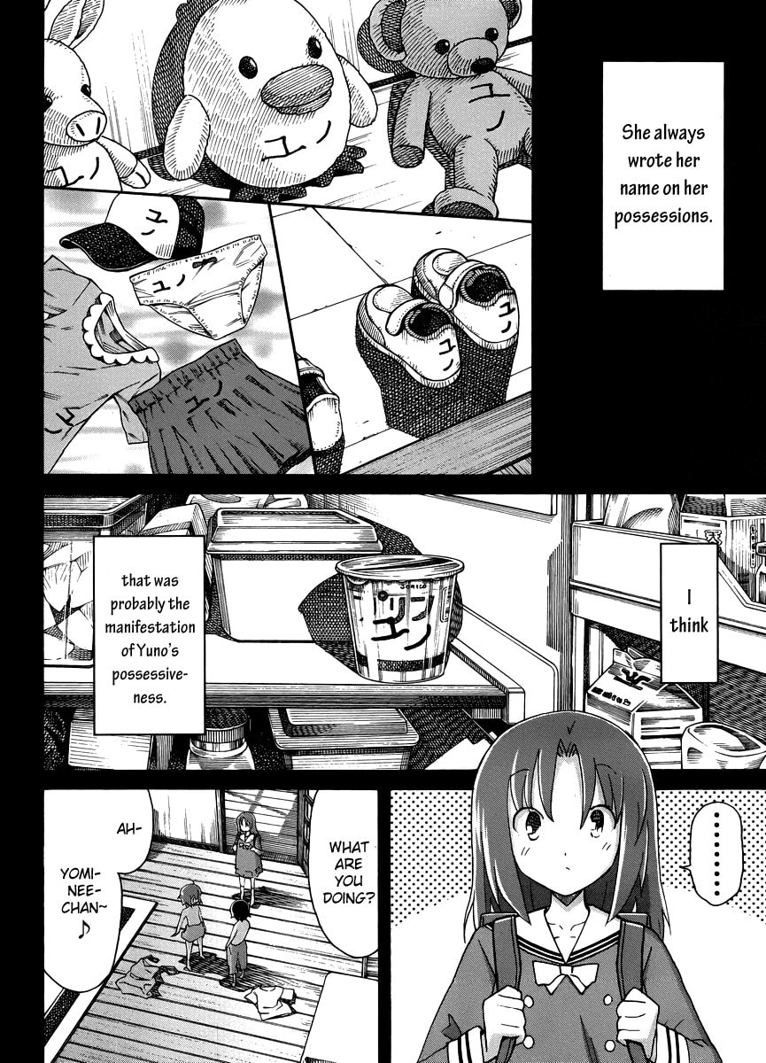 Read Uwa-Koi chapter 13 image 4 on Lezhin