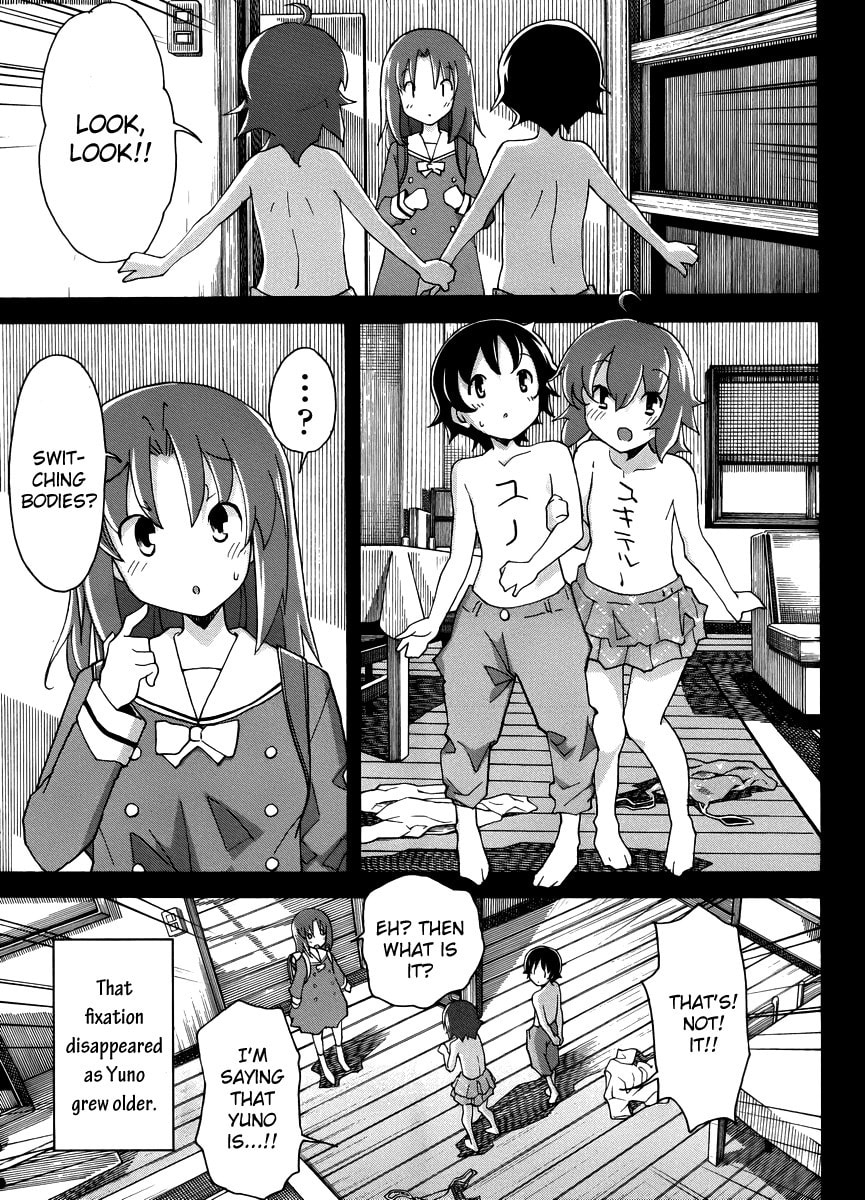 Read Uwa-Koi chapter 13 image 5 on Lezhin