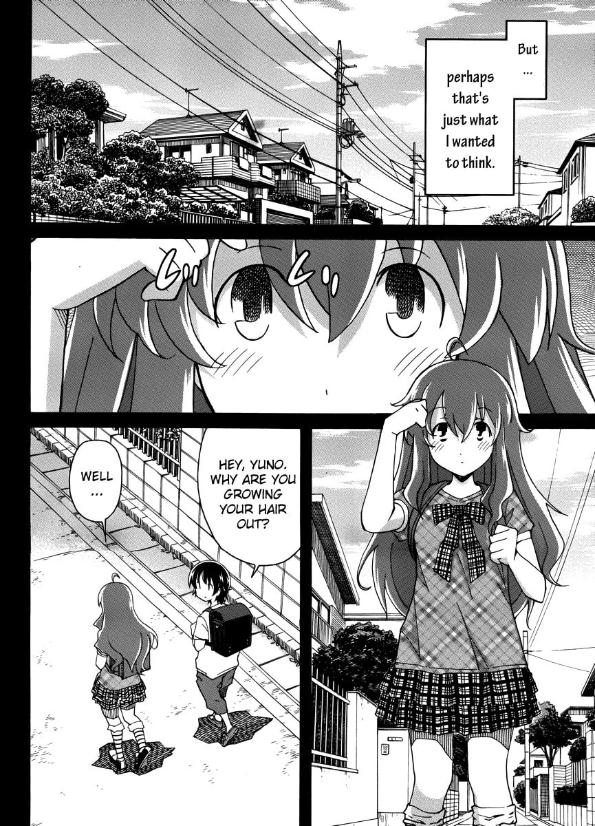 Read Uwa-Koi chapter 13 image 6 on Lezhin