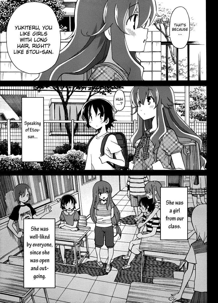 Read Uwa-Koi chapter 13 image 7 on Lezhin