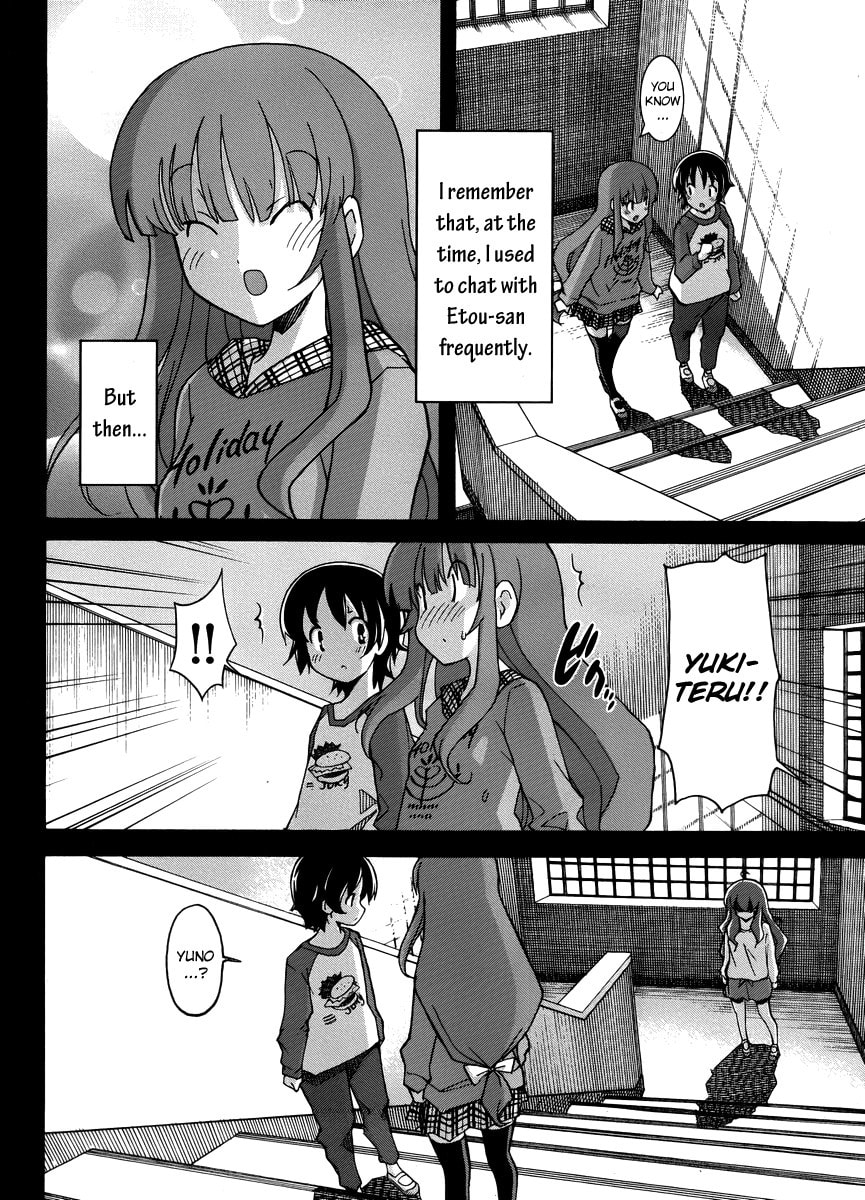 Read Uwa-Koi chapter 13 image 8 on Lezhin