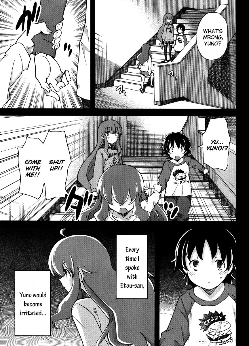 Read Uwa-Koi chapter 13 image 9 on Lezhin