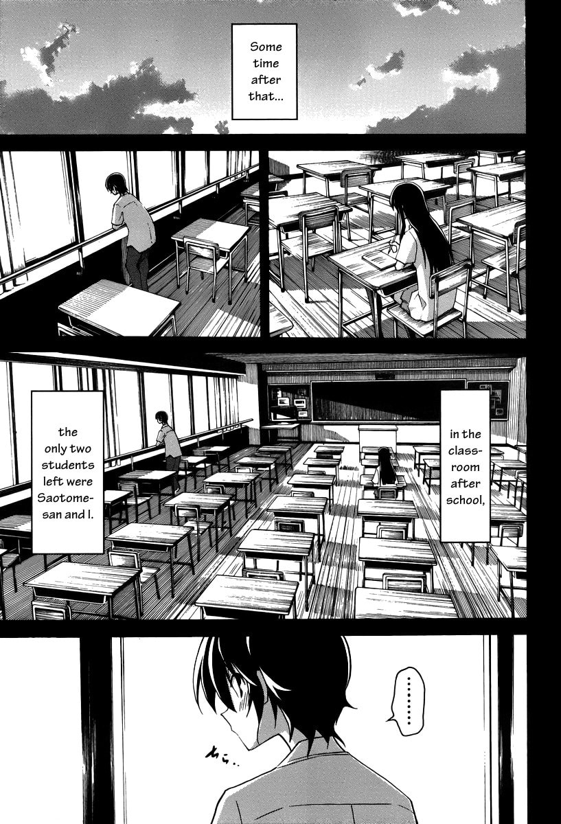 Read Uwa-Koi chapter 15 image 13 on Lezhin