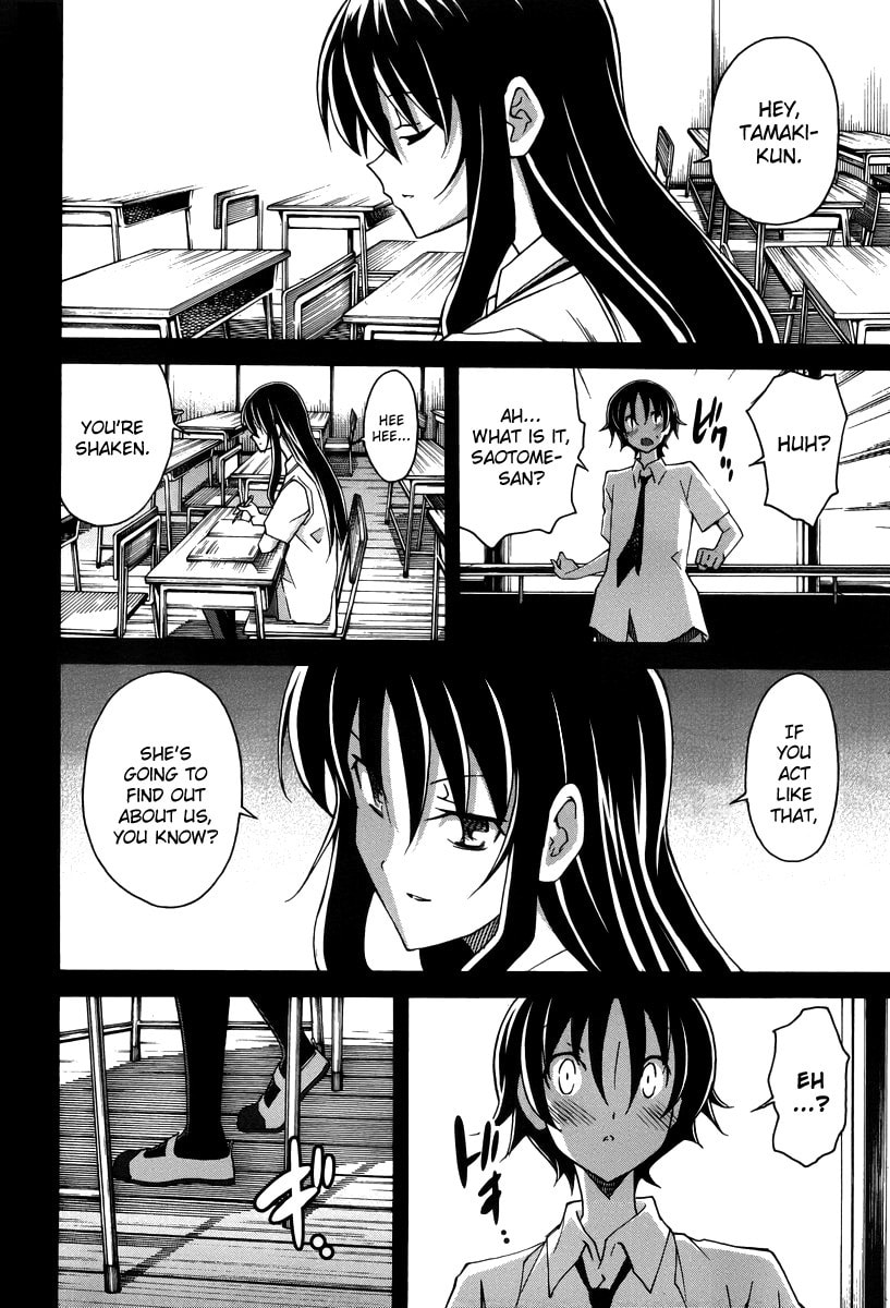 Read Uwa-Koi chapter 15 image 14 on Lezhin