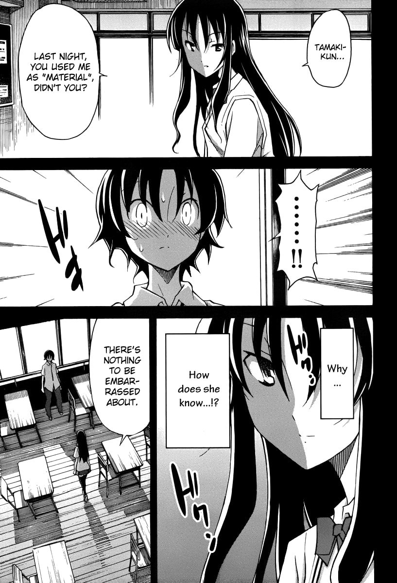 Read Uwa-Koi chapter 15 image 15 on Lezhin