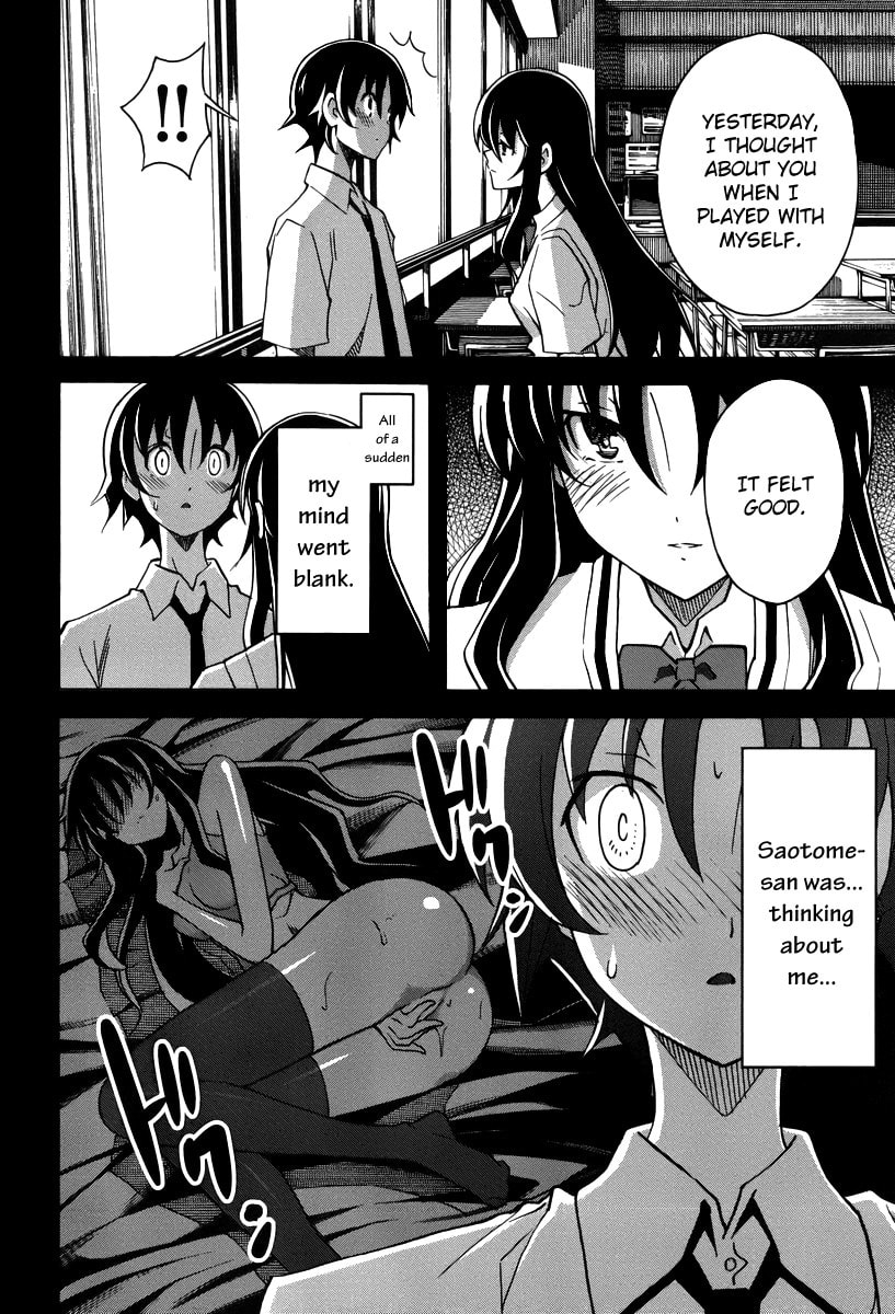 Read Uwa-Koi chapter 15 image 16 on Lezhin