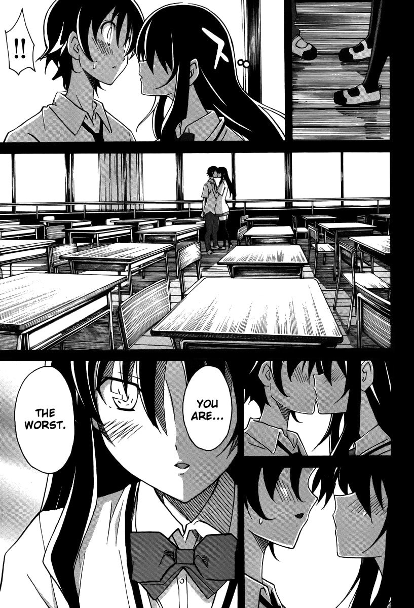 Read Uwa-Koi chapter 15 image 17 on Lezhin