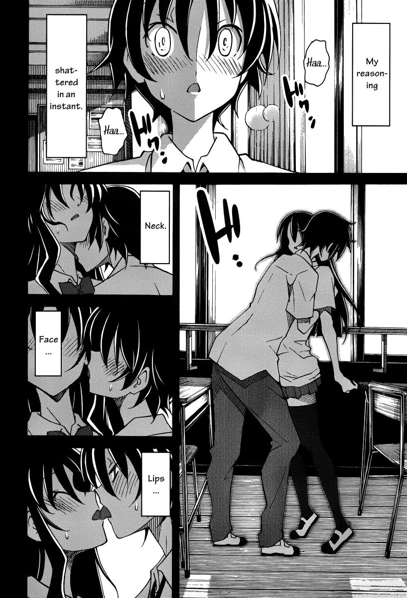 Read Uwa-Koi chapter 15 image 18 on Lezhin