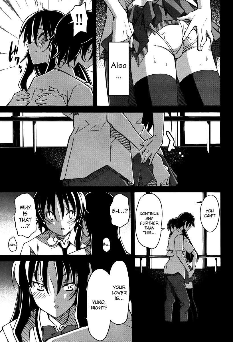 Read Uwa-Koi chapter 15 image 19 on Lezhin