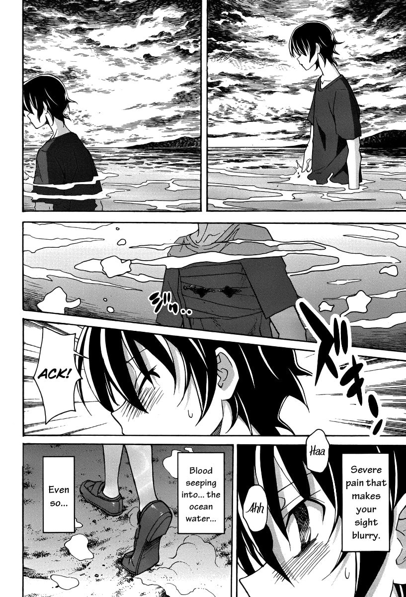 Read Uwa-Koi chapter 15 image 25 on Lezhin