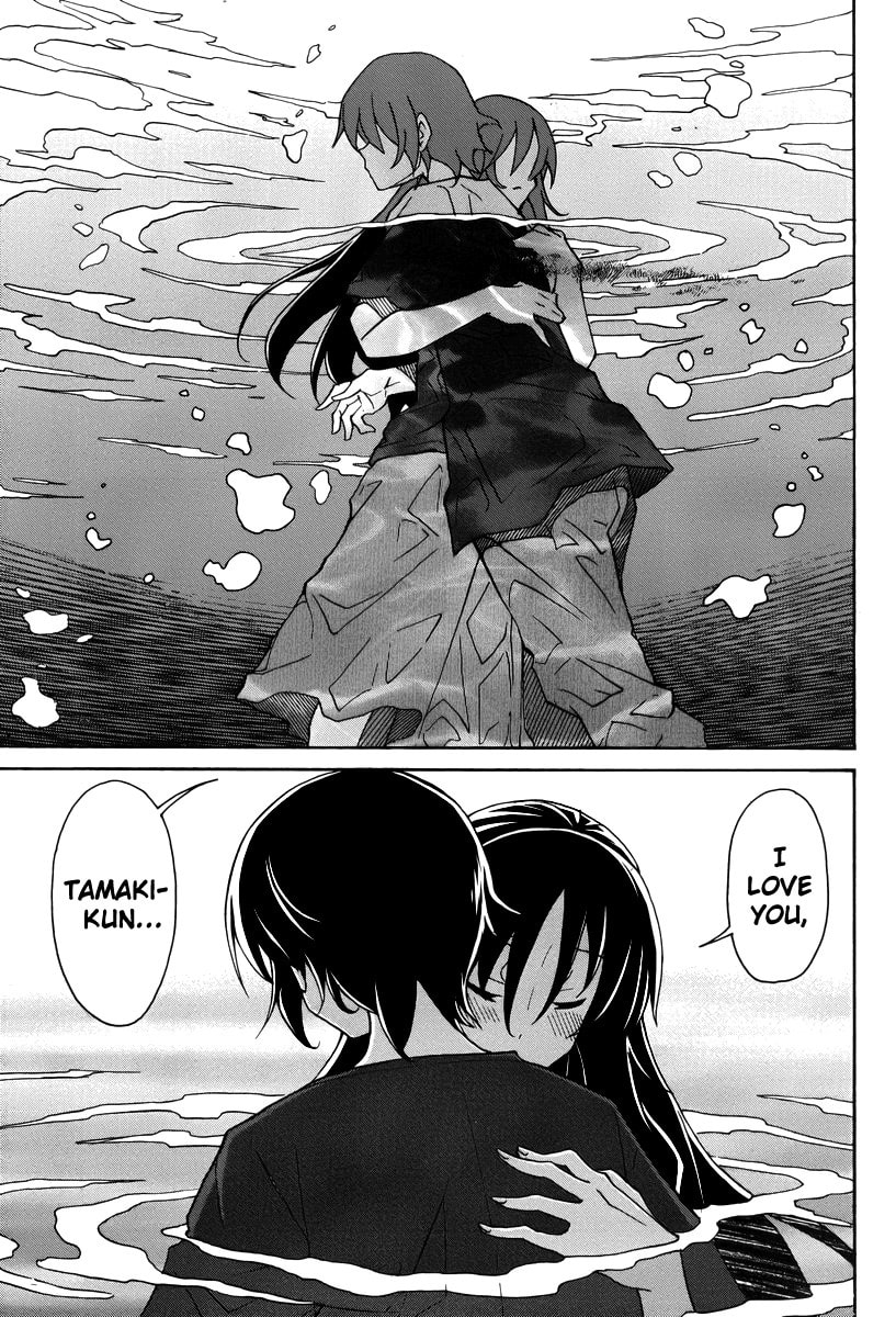 Read Uwa-Koi chapter 15 image 26 on Lezhin