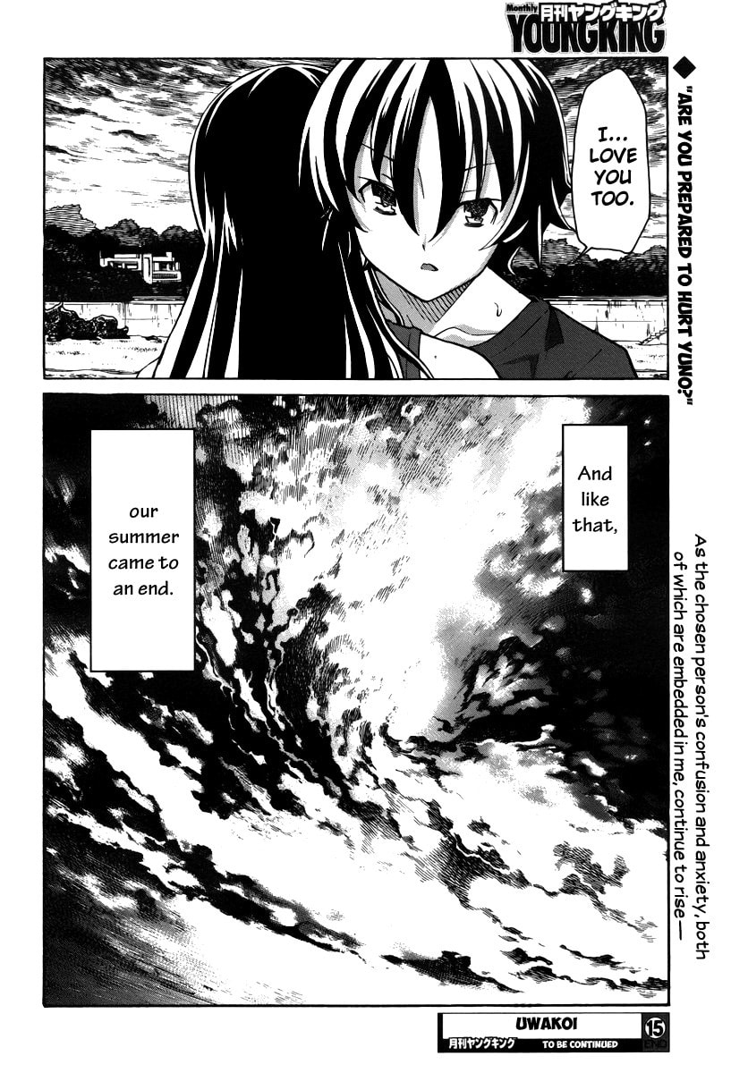 Read Uwa-Koi chapter 15 image 27 on Lezhin