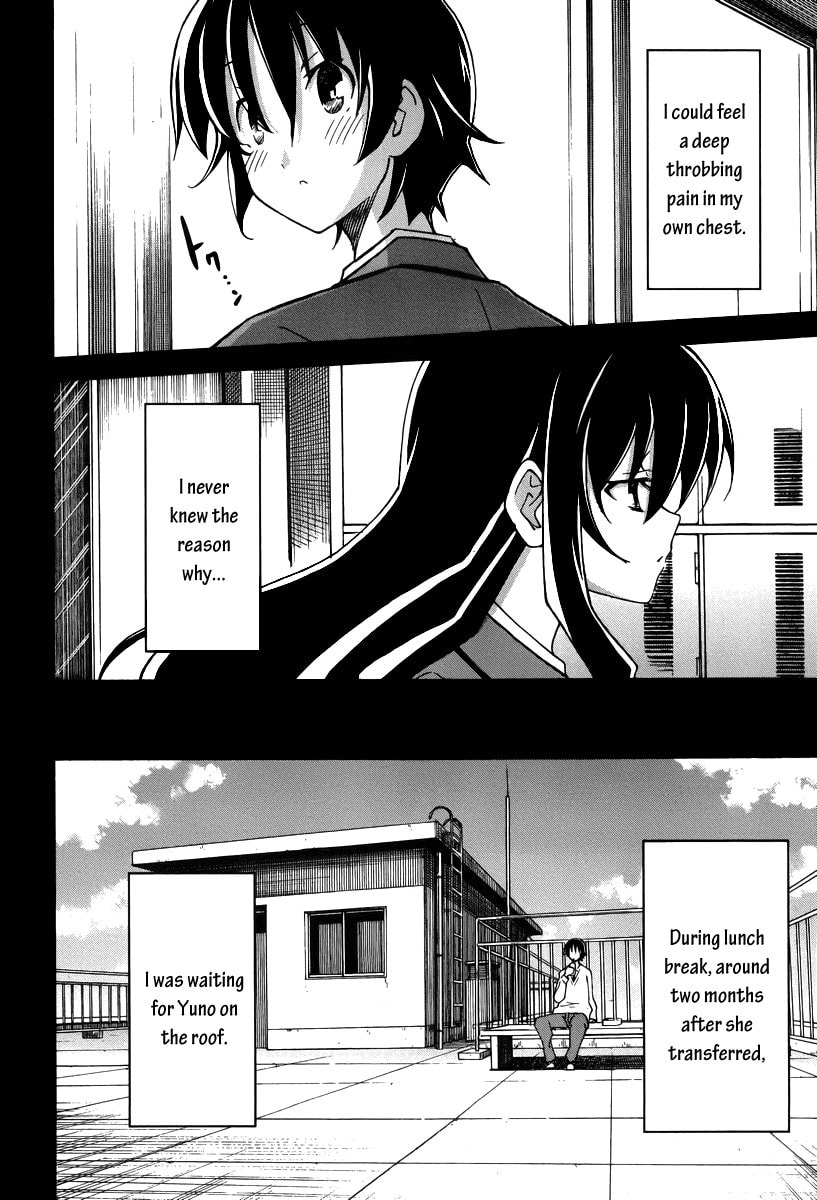 Read Uwa-Koi chapter 15 image 4 on Lezhin