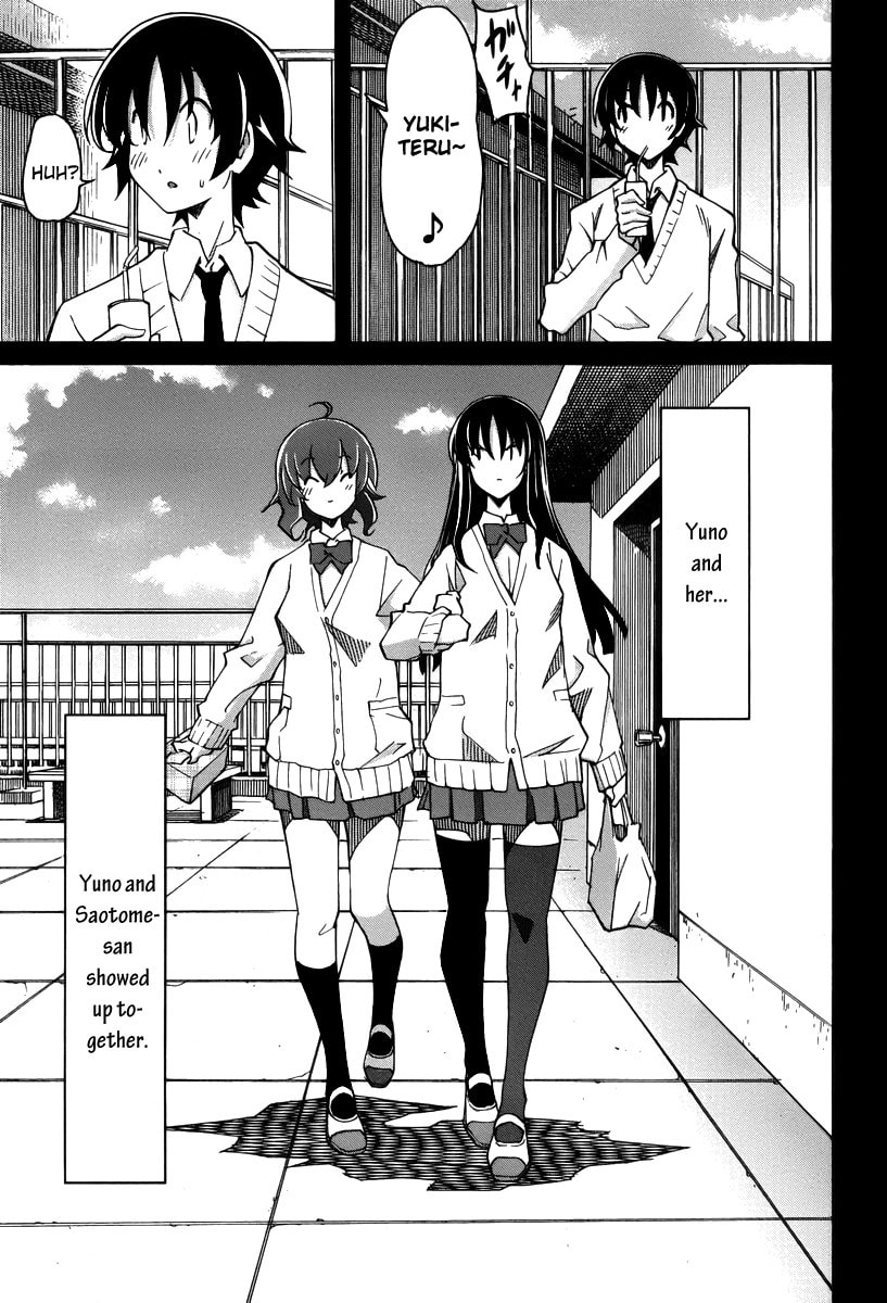 Read Uwa-Koi chapter 15 image 5 on Lezhin