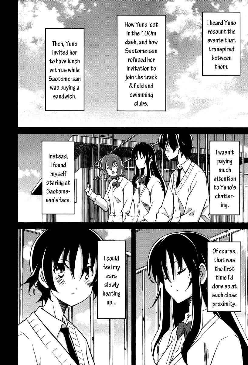 Read Uwa-Koi chapter 15 image 6 on Lezhin