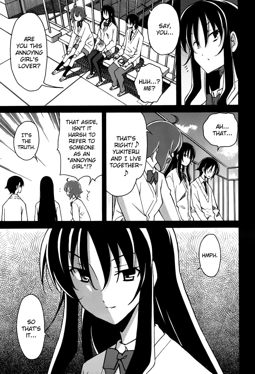 Read Uwa-Koi chapter 15 image 7 on Lezhin