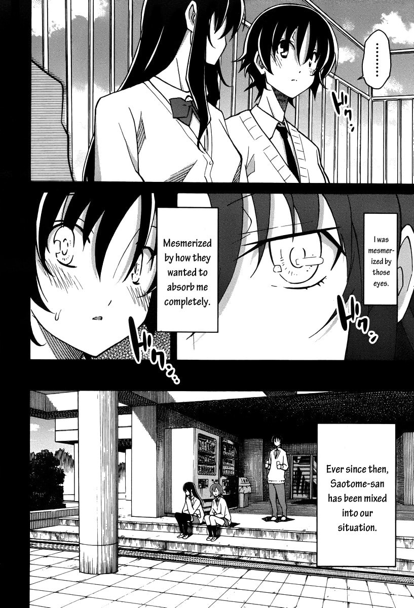 Read Uwa-Koi chapter 15 image 8 on Lezhin