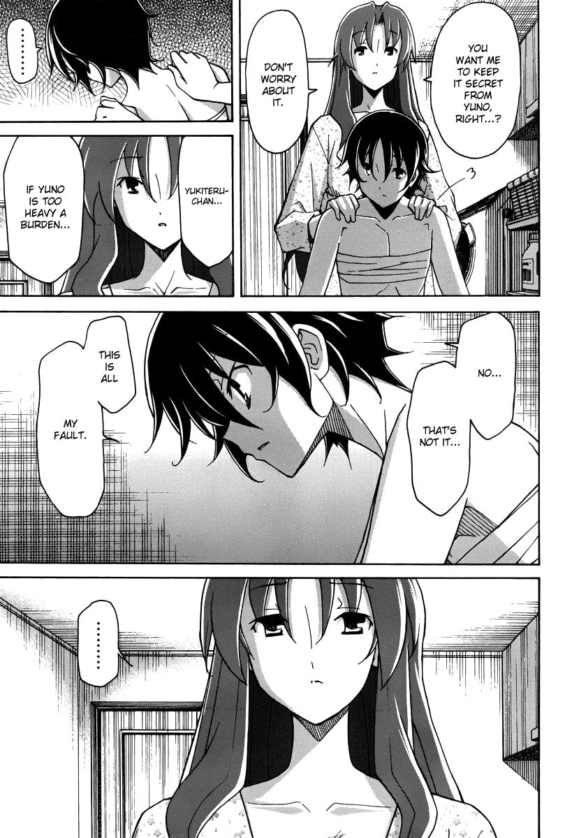 Read Uwa-Koi chapter 16 image 12 on Lezhin