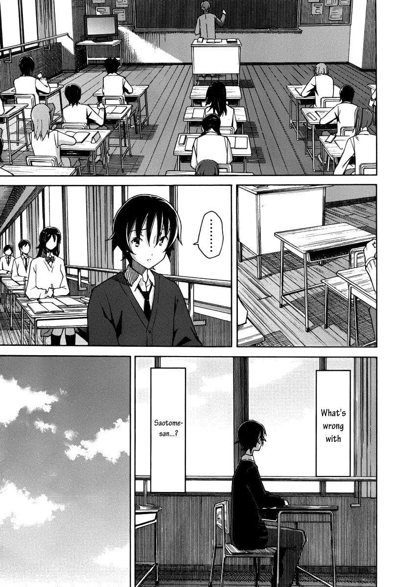 Read Uwa-Koi chapter 16 image 14 on Lezhin