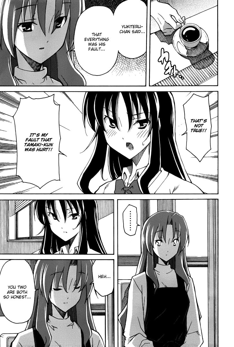 Read Uwa-Koi chapter 16 image 16 on Lezhin