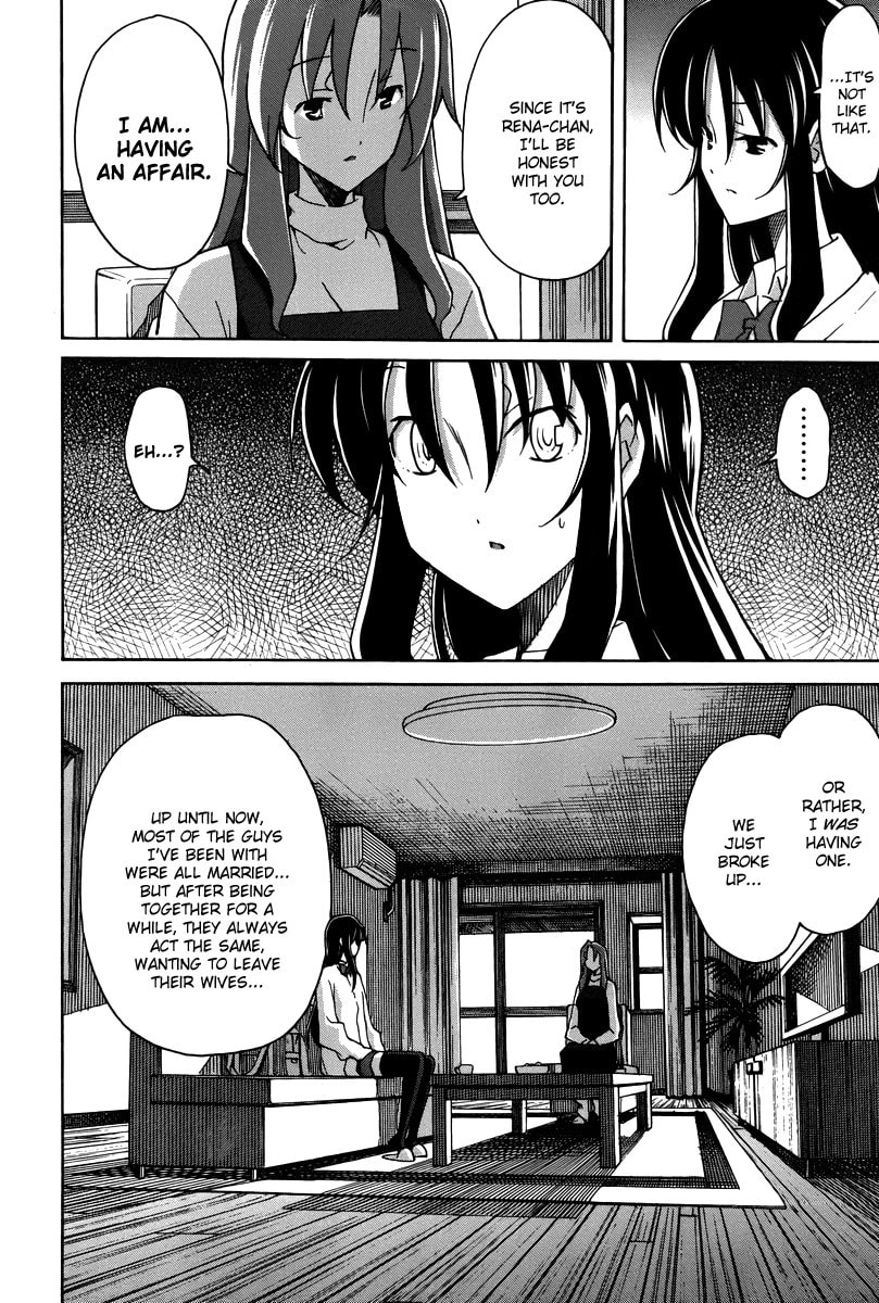 Read Uwa-Koi chapter 16 image 17 on Lezhin