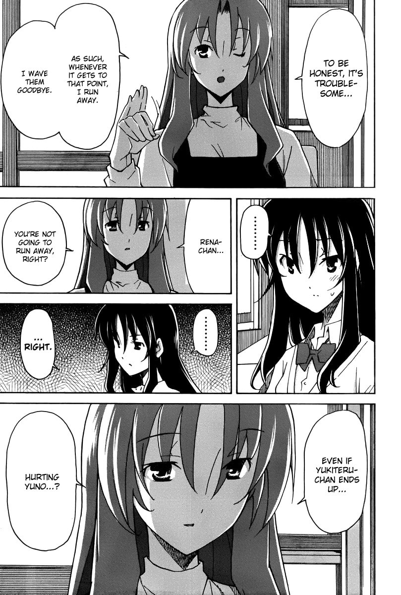 Read Uwa-Koi chapter 16 image 18 on Lezhin