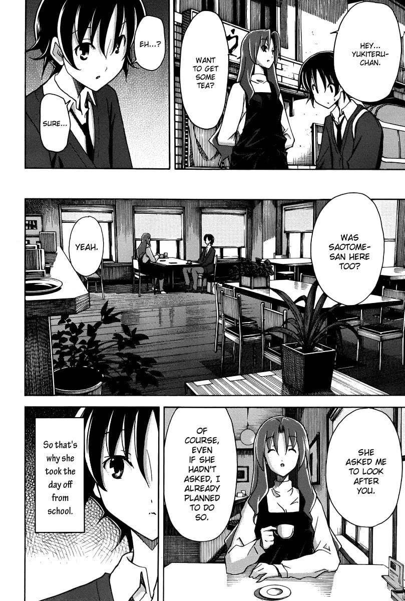Read Uwa-Koi chapter 16 image 21 on Lezhin