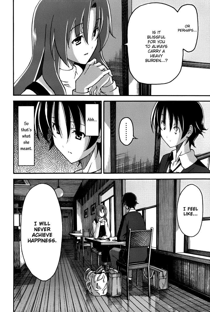 Read Uwa-Koi chapter 16 image 23 on Lezhin