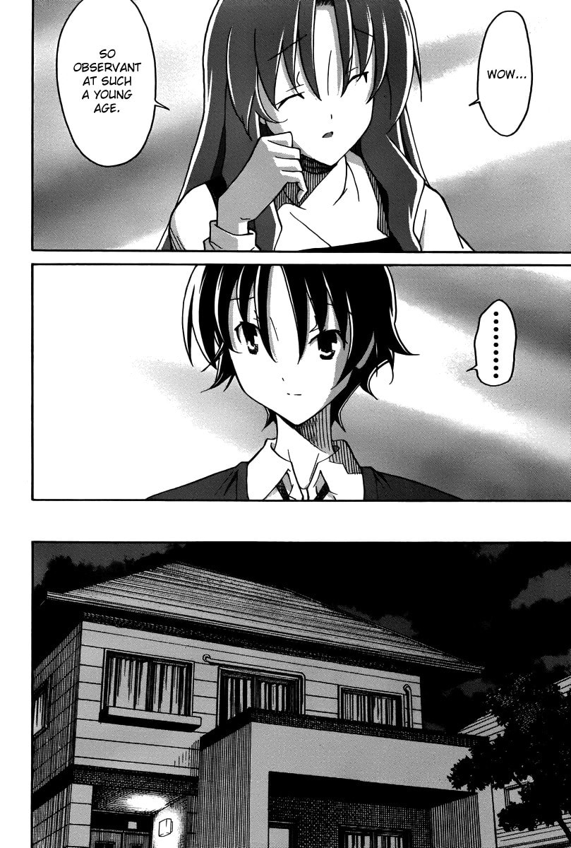 Read Uwa-Koi chapter 16 image 25 on Lezhin