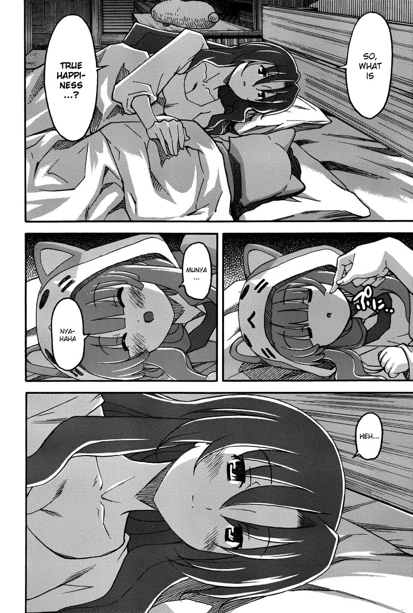 Read Uwa-Koi chapter 16 image 27 on Lezhin