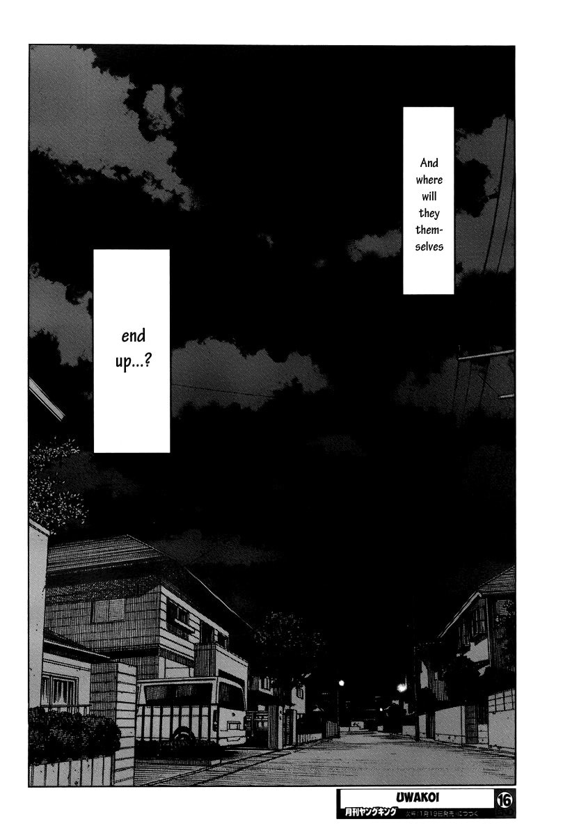 Read Uwa-Koi chapter 16 image 29 on Lezhin