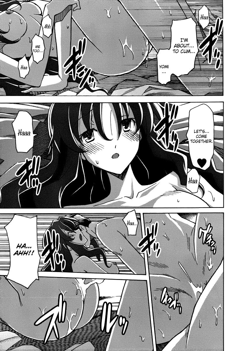 Read Uwa-Koi chapter 16 image 3 on Lezhin