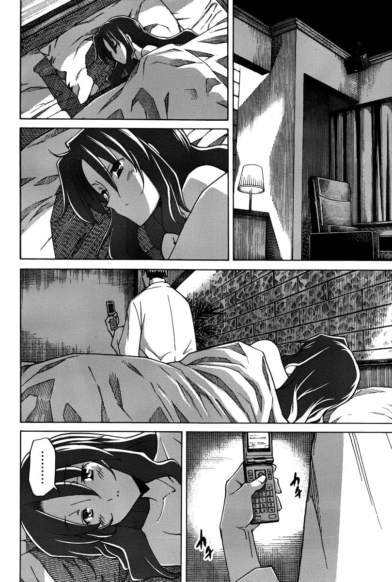 Read Uwa-Koi chapter 16 image 5 on Lezhin