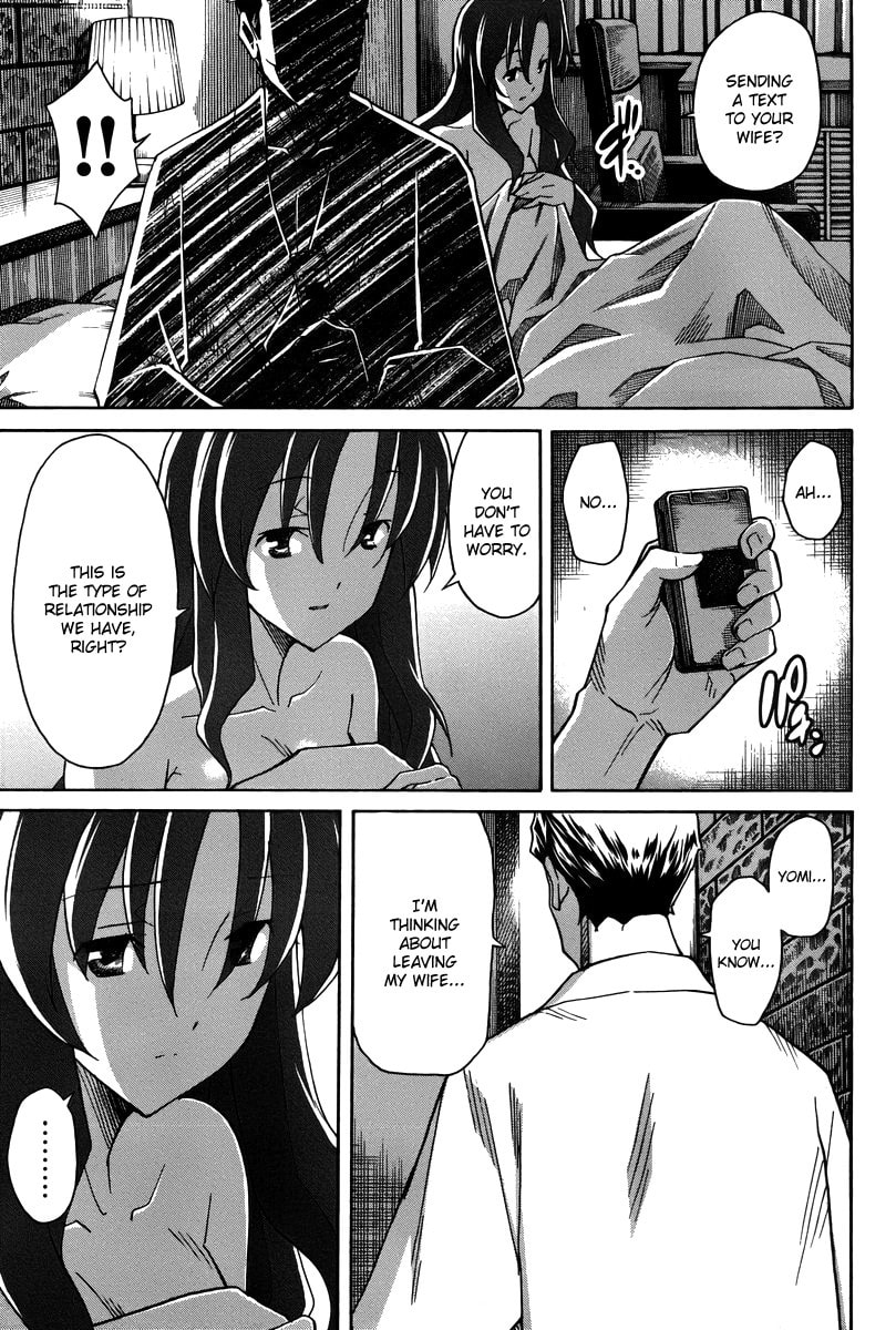 Read Uwa-Koi chapter 16 image 6 on Lezhin