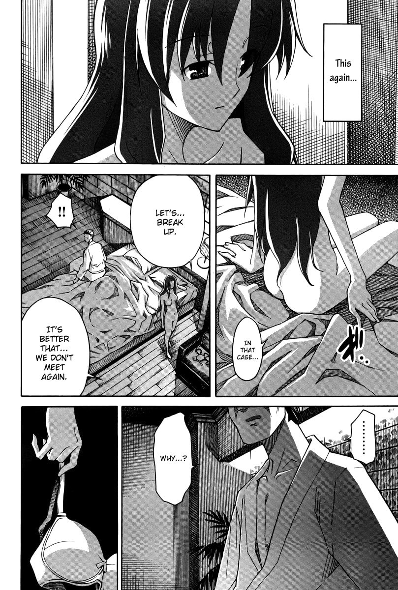 Read Uwa-Koi chapter 16 image 7 on Lezhin