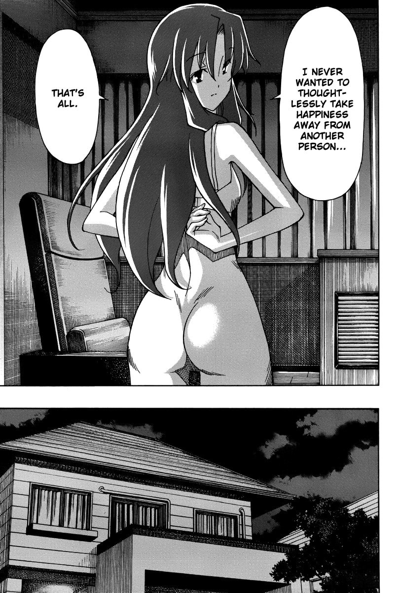 Read Uwa-Koi chapter 16 image 8 on Lezhin