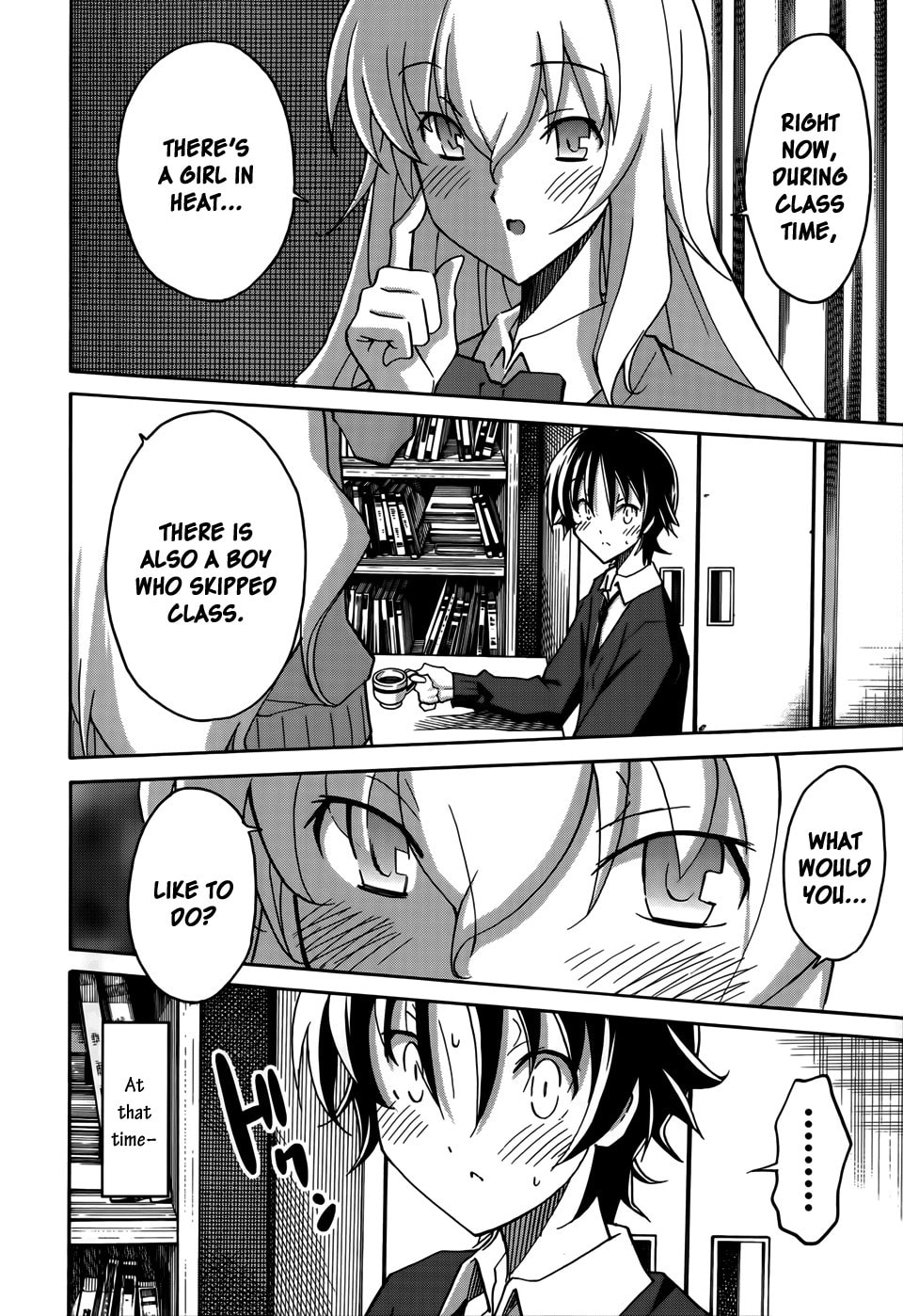 Read Uwa-Koi chapter 17 image 11 on Lezhin
