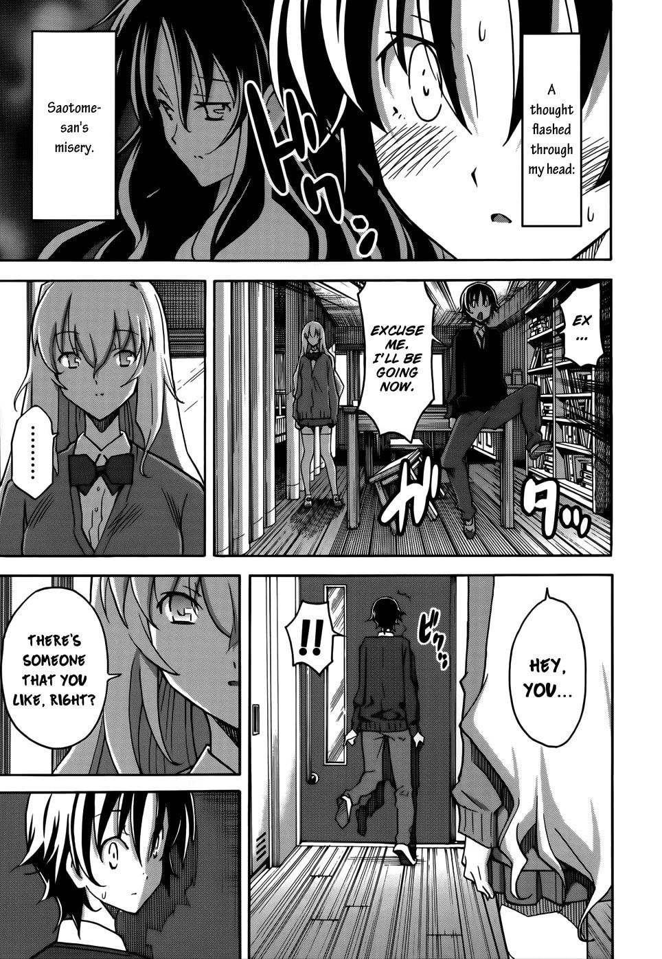 Read Uwa-Koi chapter 17 image 12 on Lezhin