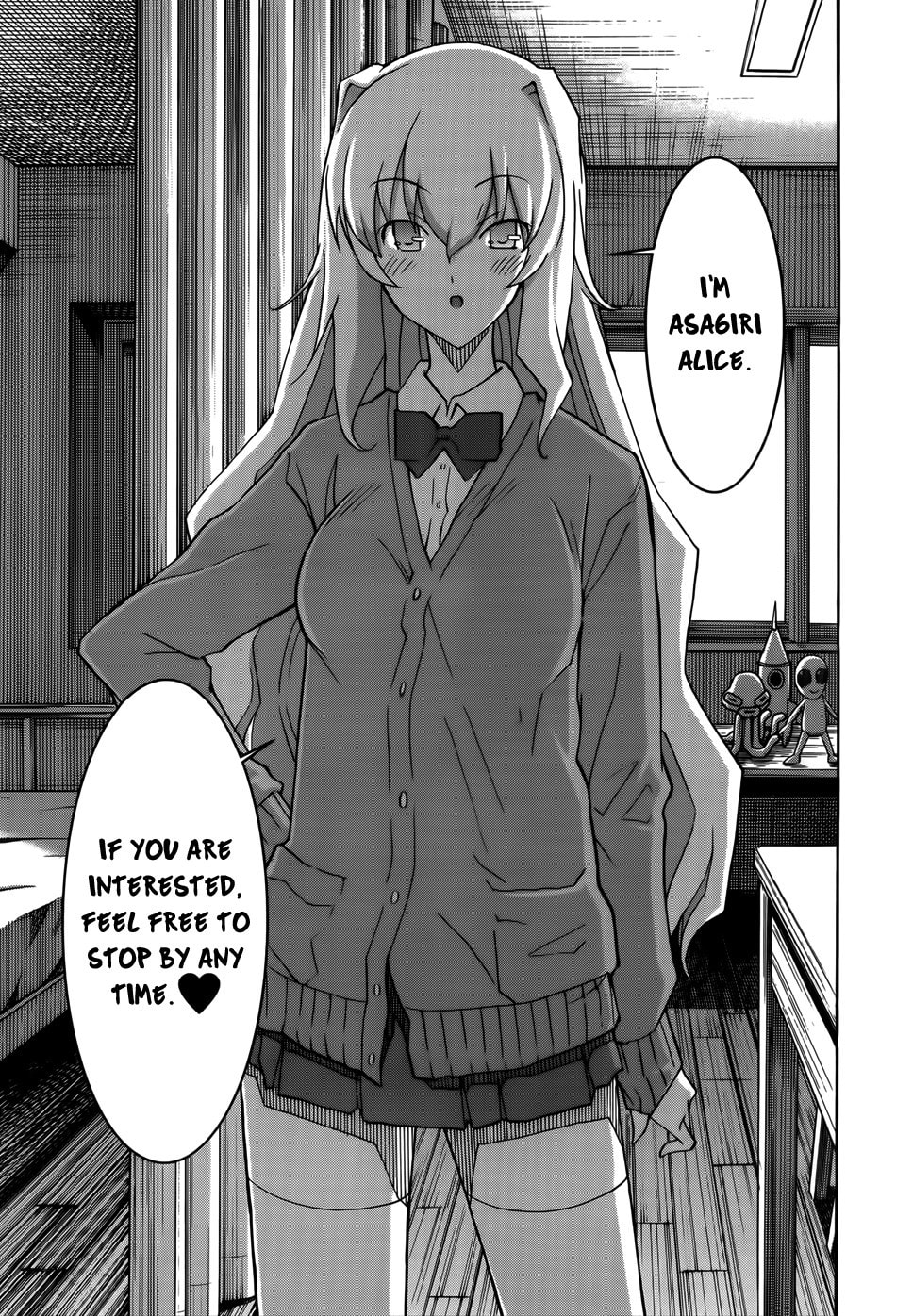 Read Uwa-Koi chapter 17 image 14 on Lezhin