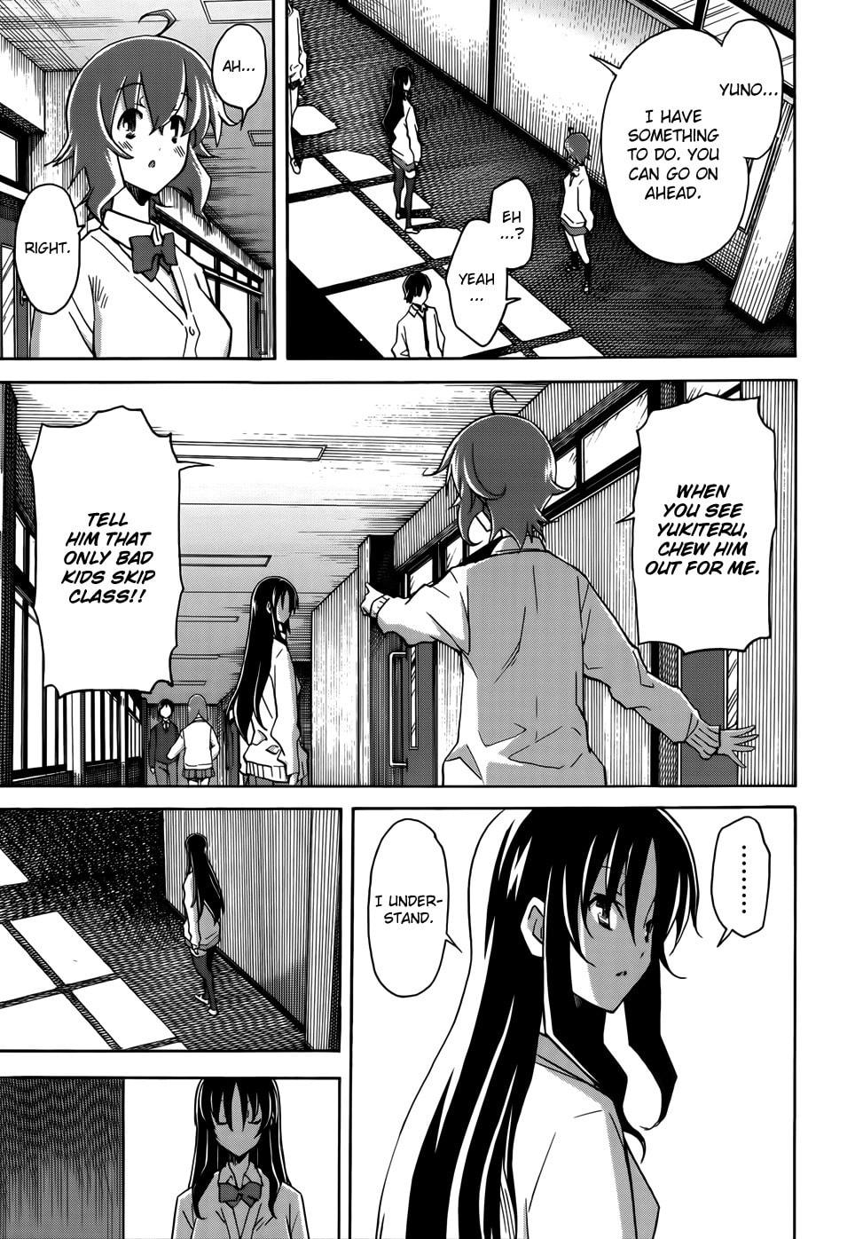 Read Uwa-Koi chapter 17 image 16 on Lezhin