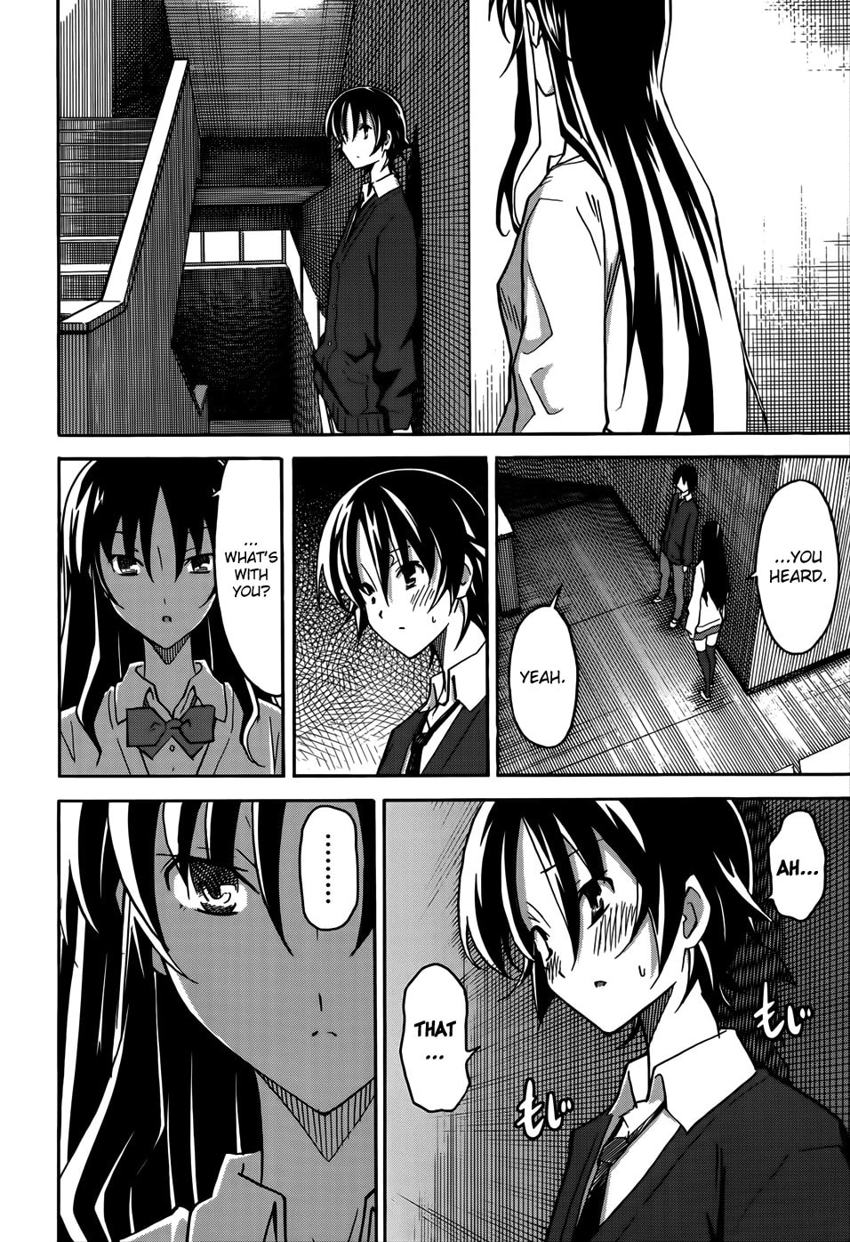 Read Uwa-Koi chapter 17 image 17 on Lezhin