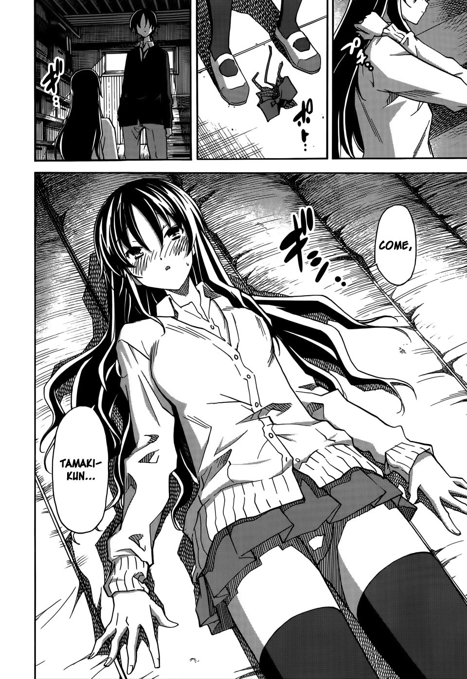 Read Uwa-Koi chapter 17 image 21 on Lezhin